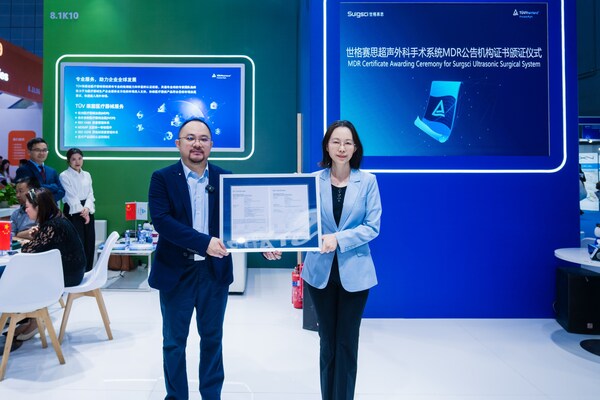 T&Uuml;V萊茵為世格賽思醫(yī)療超聲外科手術(shù)系統(tǒng)頒發(fā)MDR公告機(jī)構(gòu)證書