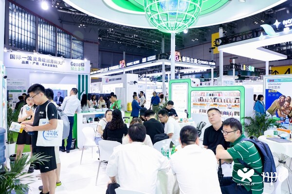 HNC健康營養(yǎng)展 - 現(xiàn)場回顧