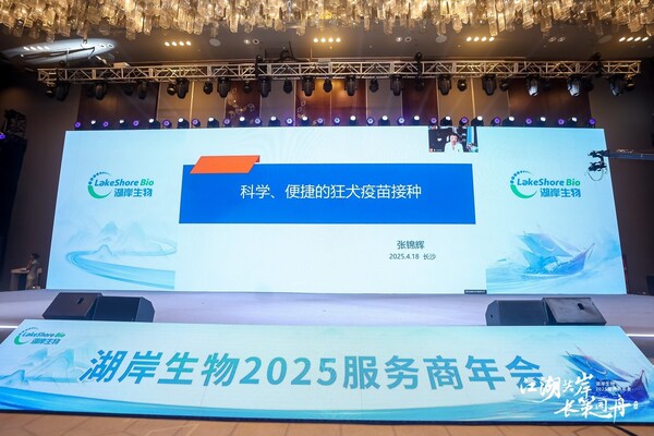 福建省廈門(mén)護(hù)理協(xié)會(huì)張錦輝理事長(zhǎng)介紹科學(xué)、便捷的狂犬疫苗接種