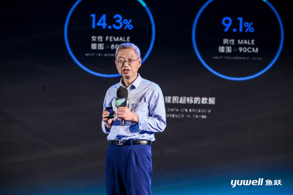 美國(guó)糖尿病學(xué)會(huì)（ADA）委員，江蘇省人民醫(yī)院營(yíng)養(yǎng)科主任醫(yī)師、博士研究生導(dǎo)師馬向華教授