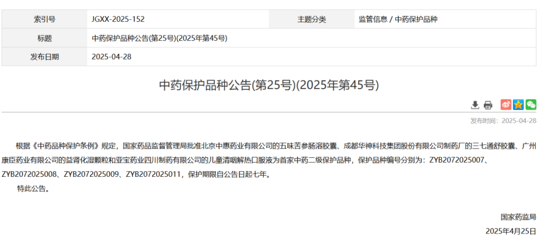 1745832044985125.png 556.png