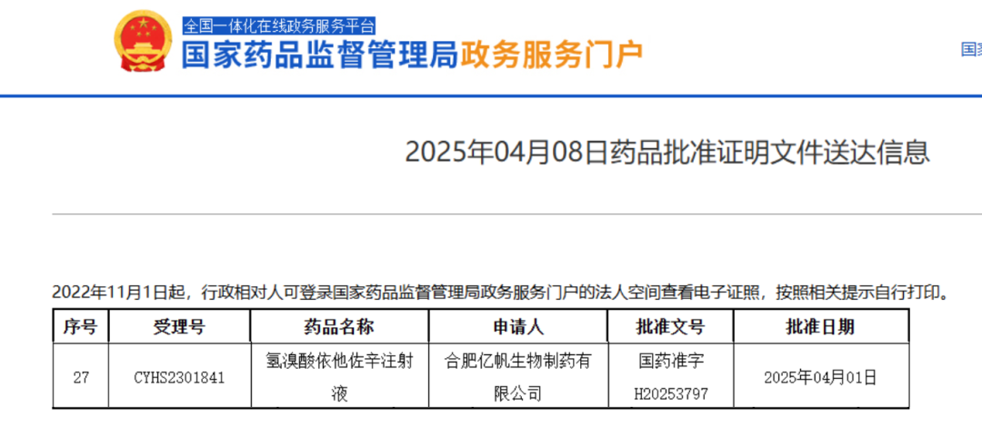 微信圖片_20250429101337.png