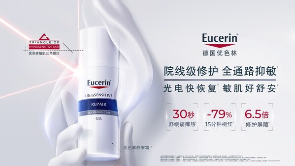 （優(yōu)色林舒安霜）