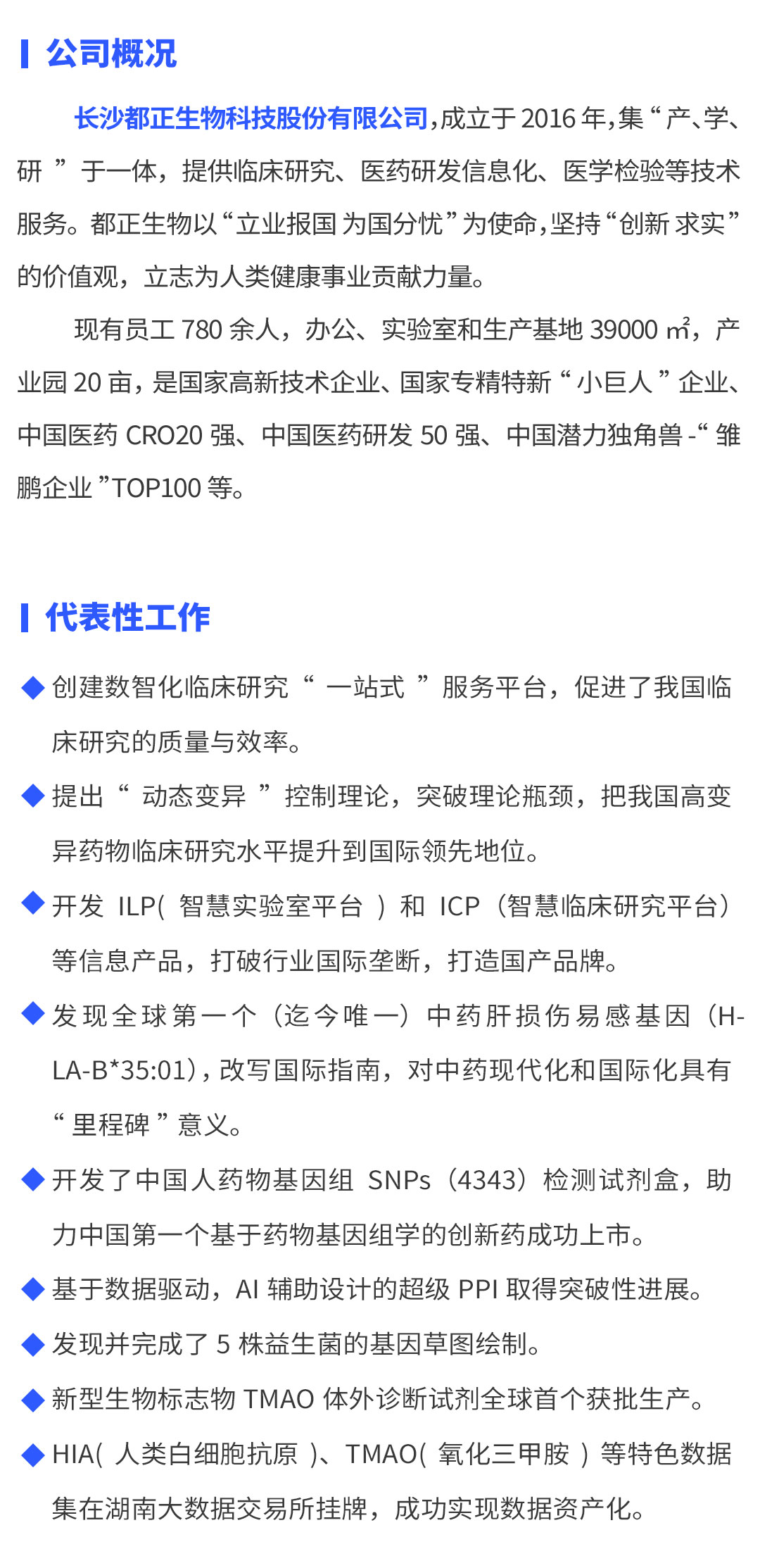 1746776372454649.png 8.png