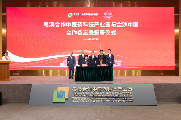 金沙中國有限公司行政副總裁兼財務(wù)總裁、威尼斯人澳門股份有限公司常務(wù)董事孫敏其（第一行，左）與粵澳中醫(yī)藥科技產(chǎn)業(yè)園開發(fā)有限公司董事長吳松（第一行，右）周五于橫琴粵澳深度合作區(qū)的粵澳合作中醫(yī)藥科技產(chǎn)業(yè)園簽訂合作備忘錄。