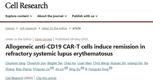 2025年5月8日，Cell Research發(fā)文（https://doi.org/10.1038/s41422-025-01128-1）