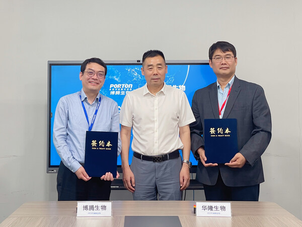 從左至右：博騰生物首席財務官陳暉，華隆生物董事長黃明光，華隆生物技術總負責人魏志璋