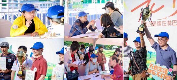 活動(dòng)現(xiàn)場(chǎng)花絮 活動(dòng)現(xiàn)場(chǎng)花絮