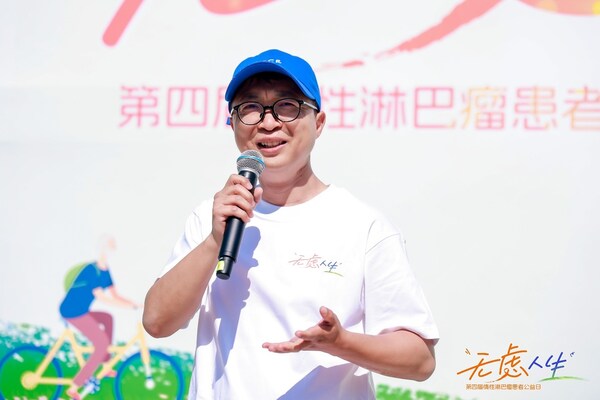 淋巴瘤之家創(chuàng)始人 顧洪飛 淋巴瘤之家創(chuàng)始人 顧洪飛