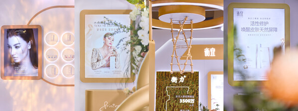 四大品牌展示區(qū)