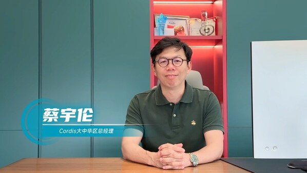 蔡宇倫總經(jīng)理為短劇發(fā)布致辭