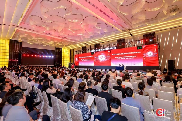 2025消化健康高質(zhì)量發(fā)展大會(huì)在滬召開