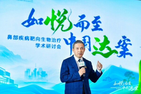 首都醫(yī)科大學(xué)附屬北京同仁醫(yī)院王成碩教授致辭