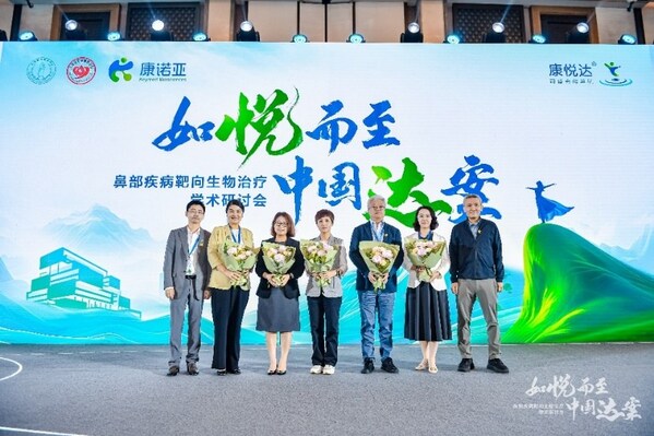 大會(huì)向司普奇拜單抗臨床研究者表達(dá)致敬和感謝