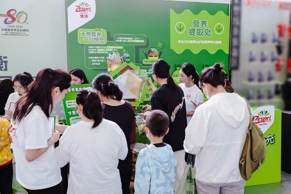 第十一屆全民營養(yǎng)周佳沛展位現(xiàn)場 第十一屆全民營養(yǎng)周佳沛展位現(xiàn)場