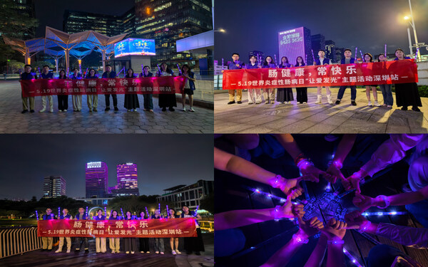 志愿者打卡拍照（左上-南山科興科學(xué)園，右上-澳特科興科學(xué)園，左下-創(chuàng)益科興科學(xué)園）