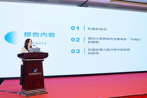 菲仕蘭中國(guó)營(yíng)養(yǎng)負(fù)責(zé)人劉艷分享乳脂研究成果