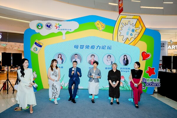 母嬰免疫力論壇