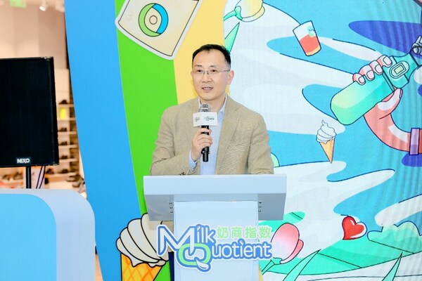 荷蘭皇家菲仕蘭專業(yè)營養(yǎng)品中國總裁張展紅致辭