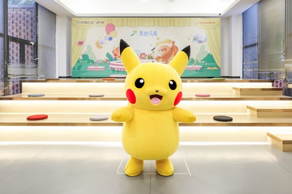 皮卡丘見面會