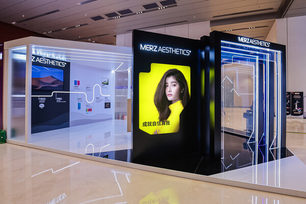 麥施美學亮相中國整形美容協(xié)會第十三屆全國微創(chuàng)醫(yī)學美容大會