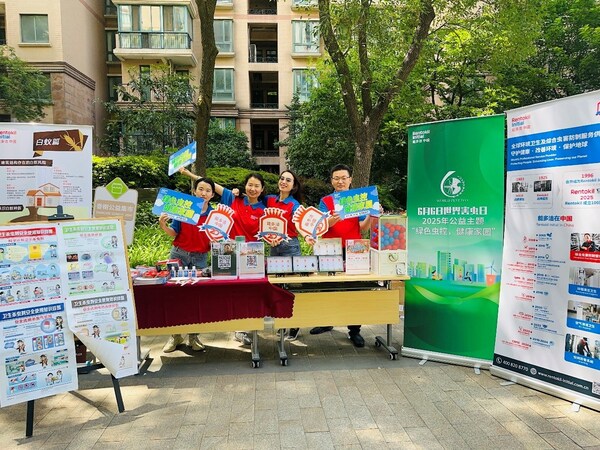 香榭麗花園活動現(xiàn)場