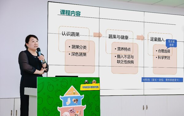 北京大學(xué)醫(yī)學(xué)部營(yíng)養(yǎng)系教授朱文麗 專家講解