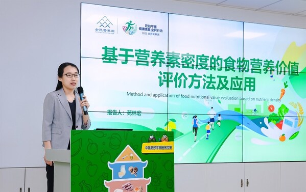 首都醫(yī)科大學(xué)公共衛(wèi)生學(xué)院營(yíng)養(yǎng)與食品衛(wèi)生學(xué)系教授苑林宏