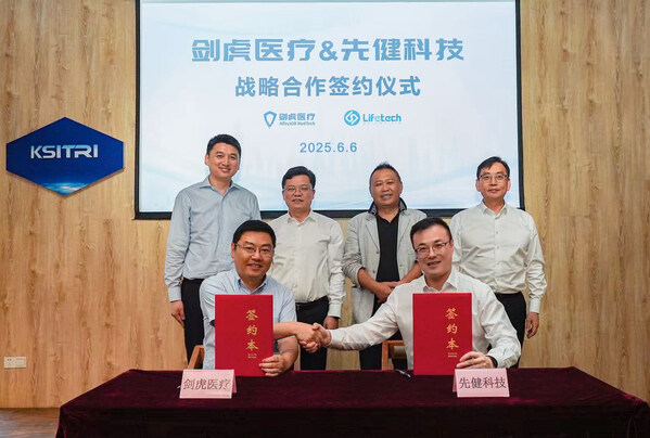 昆山市副市長(zhǎng)錢許東（后排左二），昆山市工業(yè)技術(shù)研究院有限責(zé)任公司董事長(zhǎng)浦景松（后排右一），先健科技董事局主席兼首席執(zhí)行官謝粵輝（后排右二），劍虎醫(yī)療董事長(zhǎng)趙永明（后排左一），先健科技副總裁方宇（前排右一），劍虎醫(yī)療運(yùn)營(yíng)總監(jiān)徐帥克（前排左一）