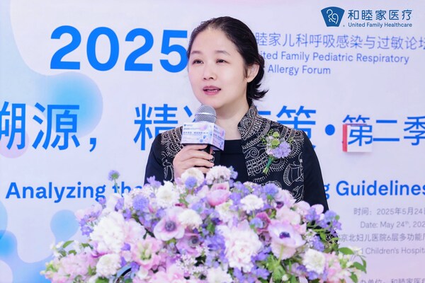 和睦家醫(yī)療京津區(qū)域與深圳總經(jīng)理、北京和睦家醫(yī)院院長(zhǎng)盤仲瑩