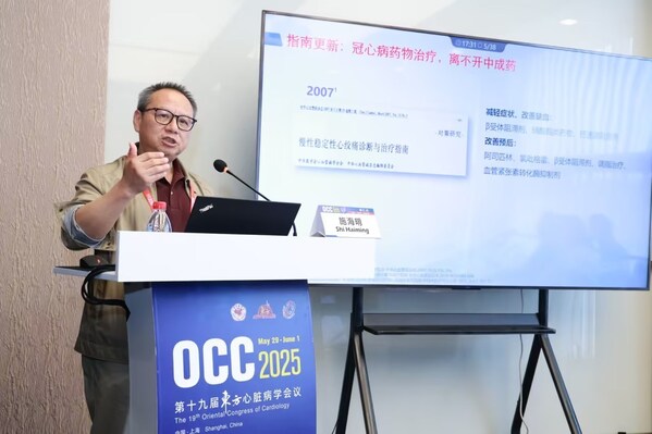 施海明教授在會議現(xiàn)場