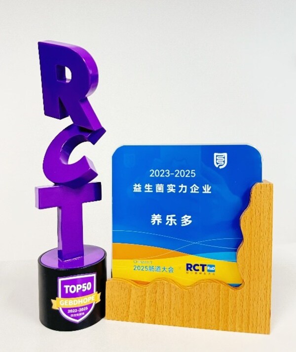 榮獲“微生物菌株TOP50&益生菌實(shí)力企業(yè)”