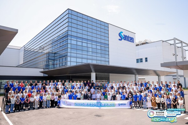參天公司Vision Park現(xiàn)場(chǎng)合影