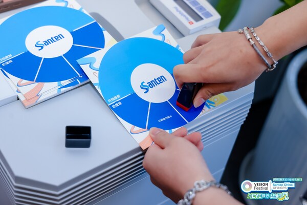 參天員工收集公司價(jià)值觀印章