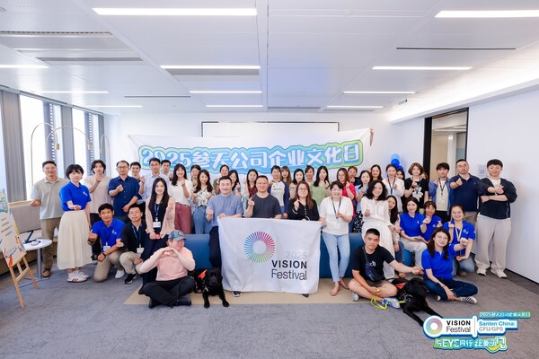 參天公司上海辦公室現(xiàn)場(chǎng)合影