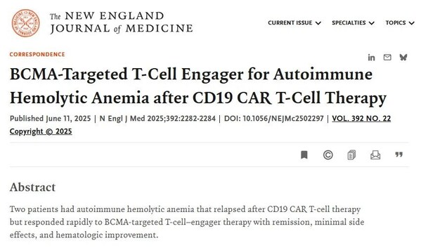 《新英格蘭醫(yī)學(xué)雜志》發(fā)表文章