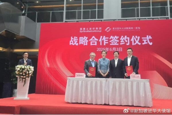 呂俊旸醫(yī)生（左二起）、楊莉明以及吳昊在簽約儀式上合影，潘展明主持。（圖片由新加坡駐中國大使館提供）