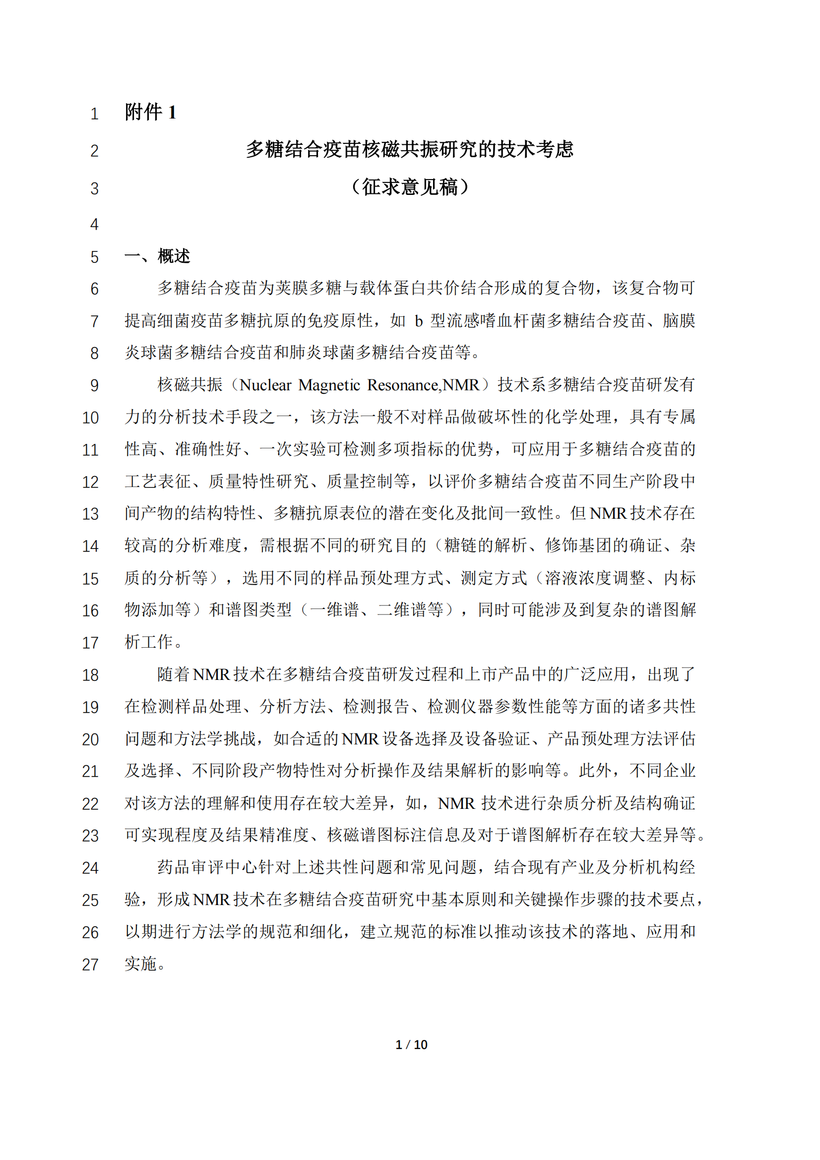 1750056847782509.png 001.png