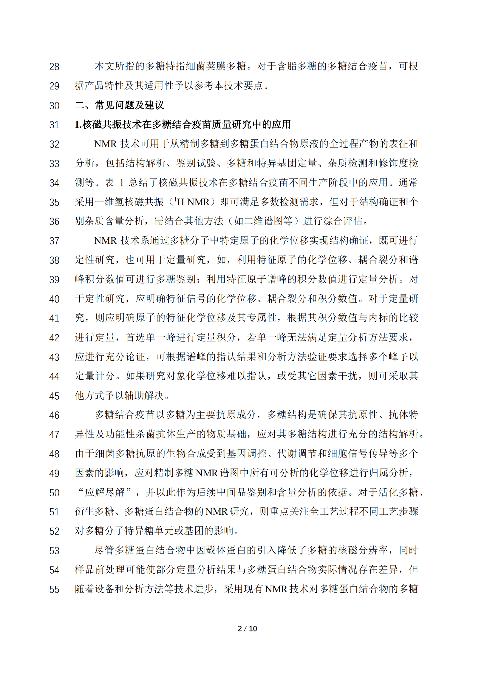 1750056862296060.png 002.png