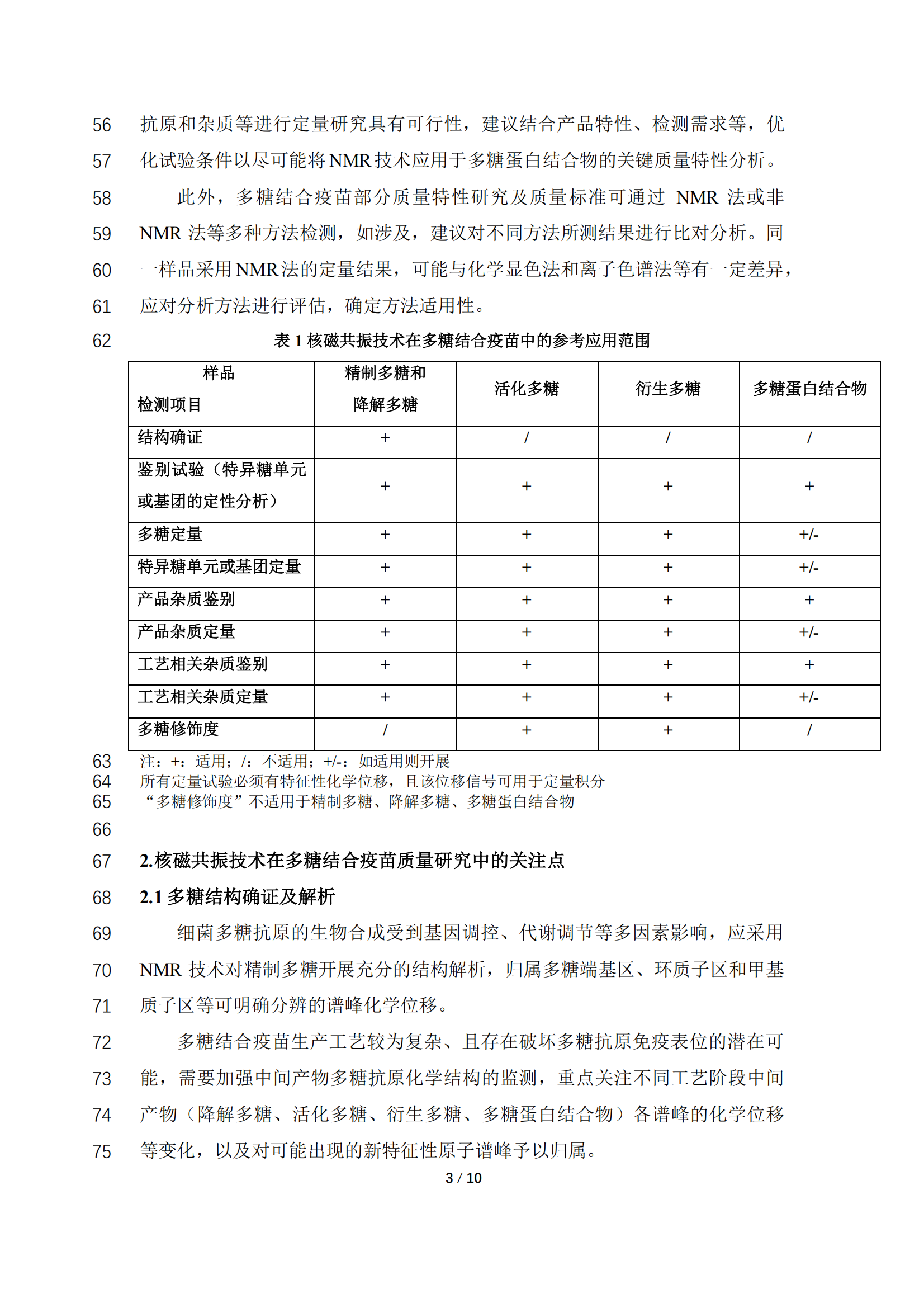 1750056875295856.png 003.png