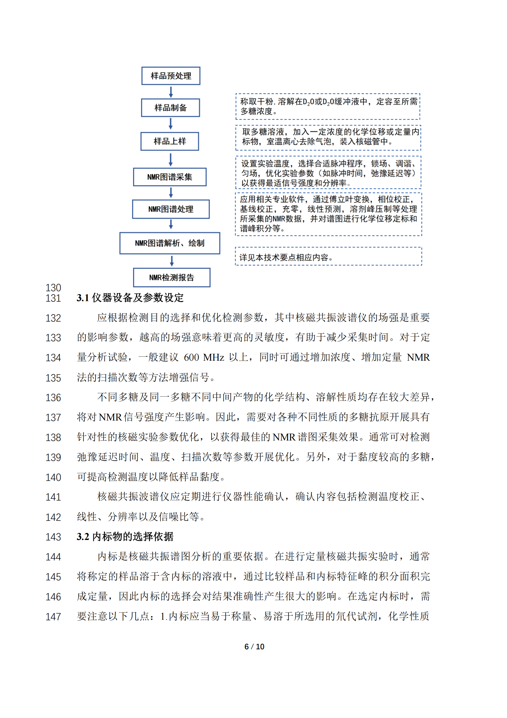 1750056891269693.png 006.png