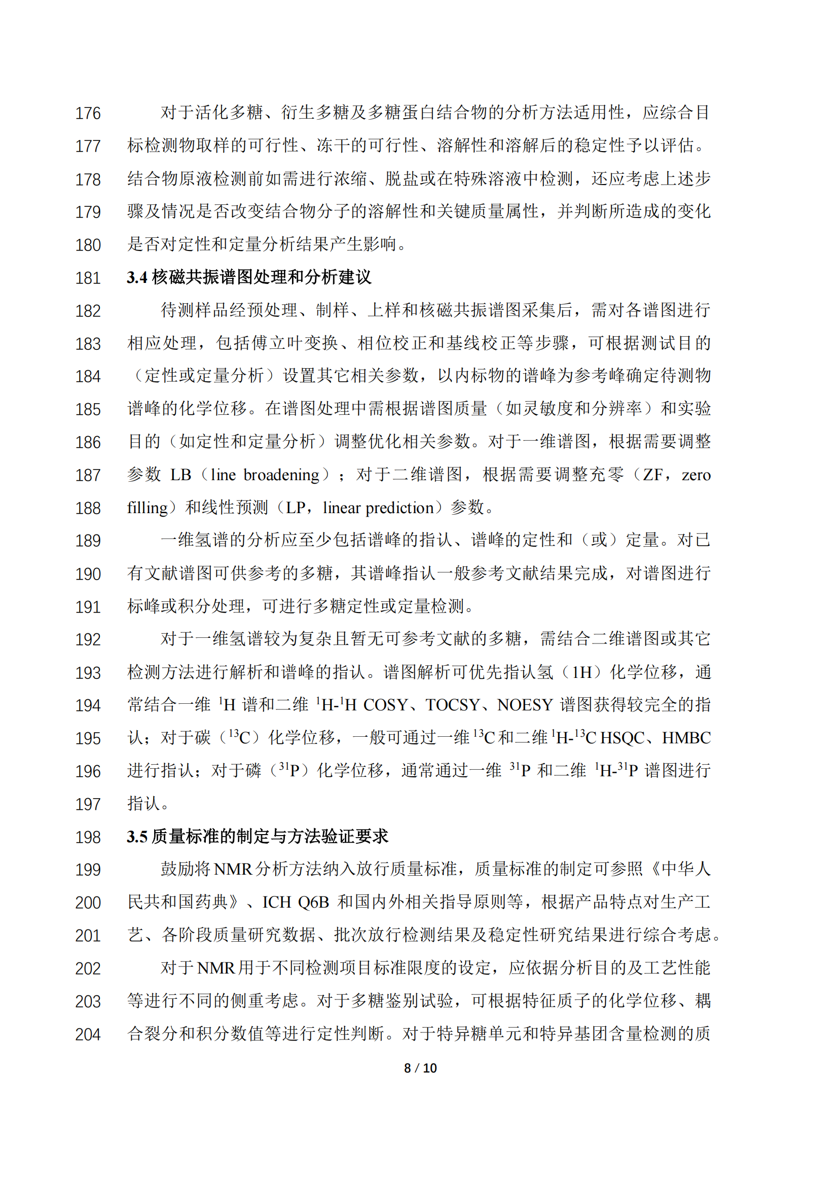 1750056910489635.png 008.png