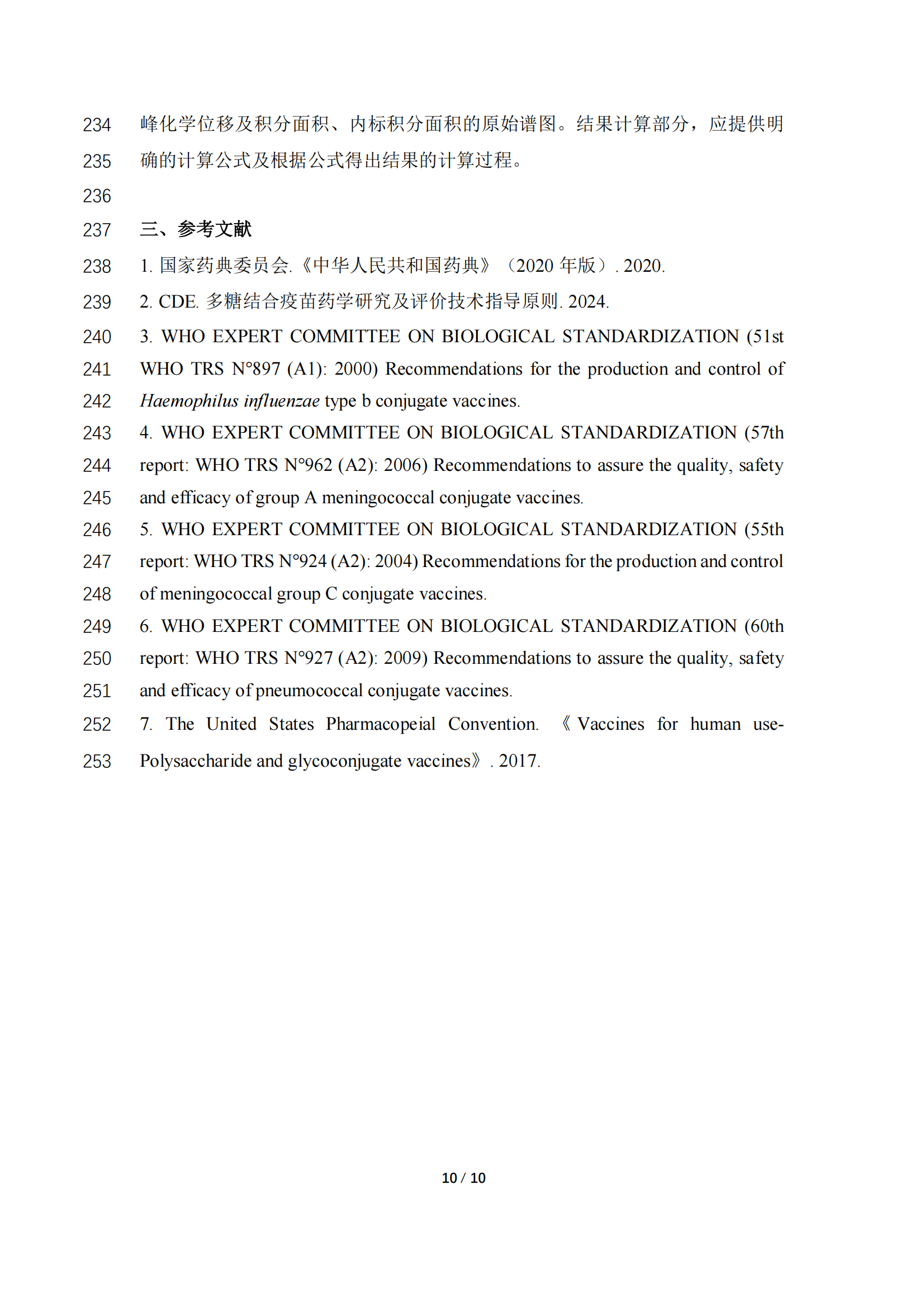 1750056918744821.png 010.png