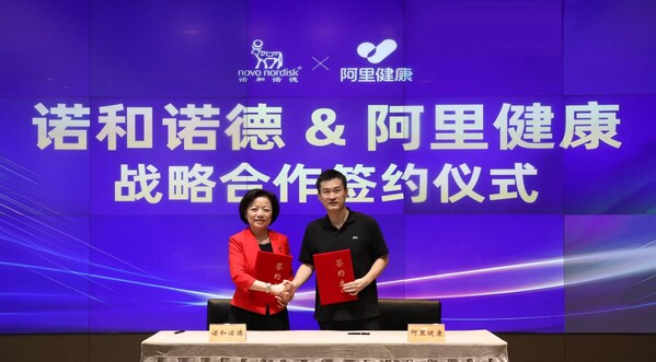 諾和諾德與阿里健康開啟戰(zhàn)略合作