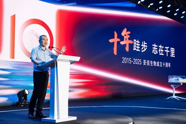 荃信生物總經(jīng)理裘霽宛致辭 荃信生物總經(jīng)理裘霽宛致辭