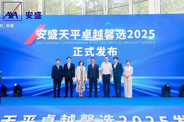 眾多嘉賓共同見證安盛天平卓越馨選2025版發(fā)布。安盛天平首席執(zhí)行官左偉豪（左四）、中國醫(yī)療保障協(xié)會中醫(yī)中藥委員會委員田浩伶（左三）、河北醫(yī)科大學(xué)第一醫(yī)院副院長董升（右三）、安盛大陸、香港及澳門首席分銷業(yè)務(wù)總監(jiān)李俊豪（左二）、安盛天平副總經(jīng)理兼首席渠道管理和銷售官周連成（左一）、安盛天平首席健康險(xiǎn)業(yè)務(wù)官丁侃（右二）、安盛天平首席市場營銷官兼總經(jīng)理辦公室主任戴思遠(yuǎn)（右一）