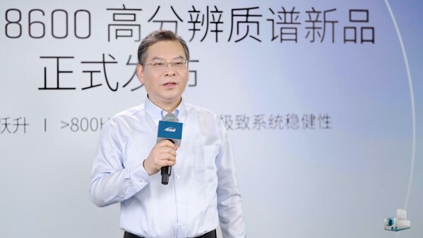 中國科學(xué)院上海有機化學(xué)研究所郭寅龍研究員&nbsp;致辭