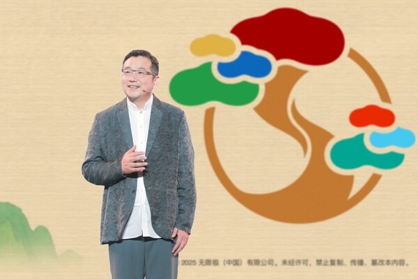 無限極全球首席執(zhí)行官、無限極（中國）副董事長俞江林先生