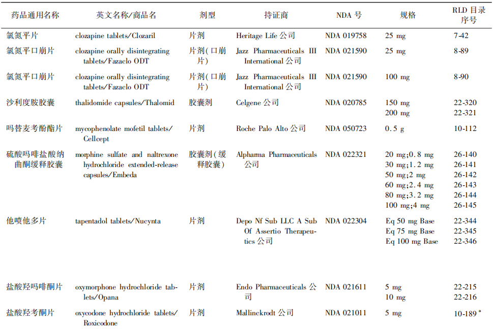 1750923809403441.png 673.png