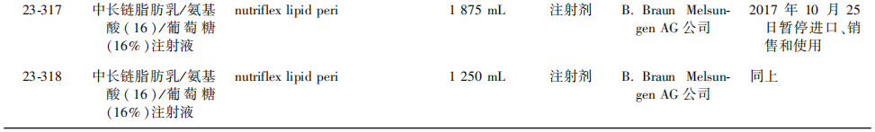 1750923837178268.png 676.png